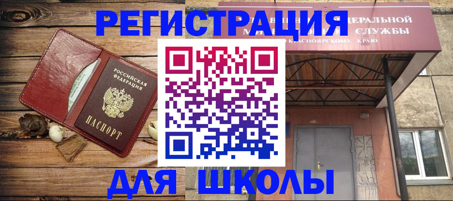 временная регистрация госуслуги в Печоре